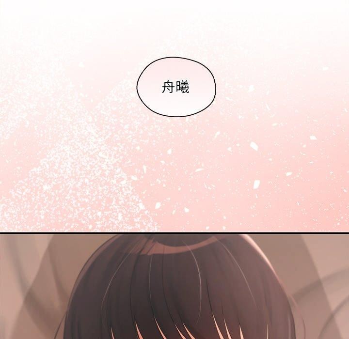 第14话-居委会的秘密-Durumari（第11张）
