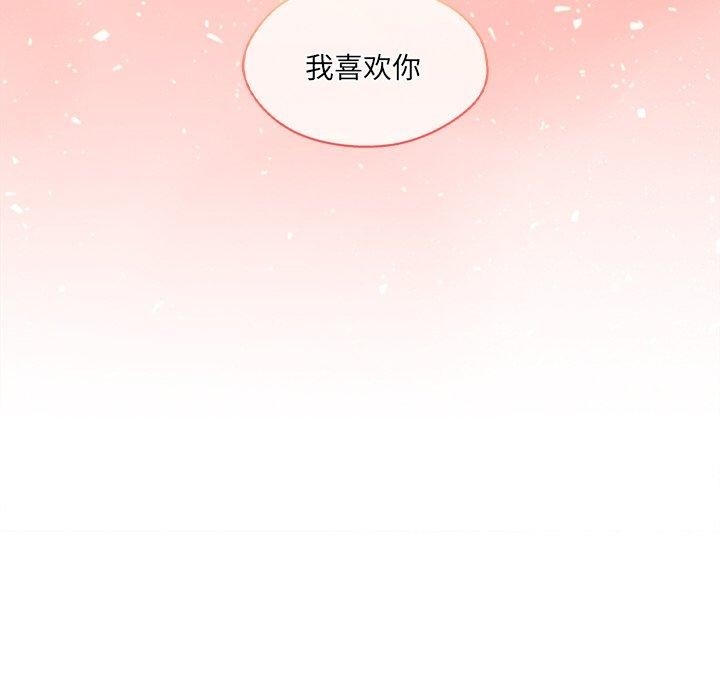 第14话-居委会的秘密-Durumari（第16张）