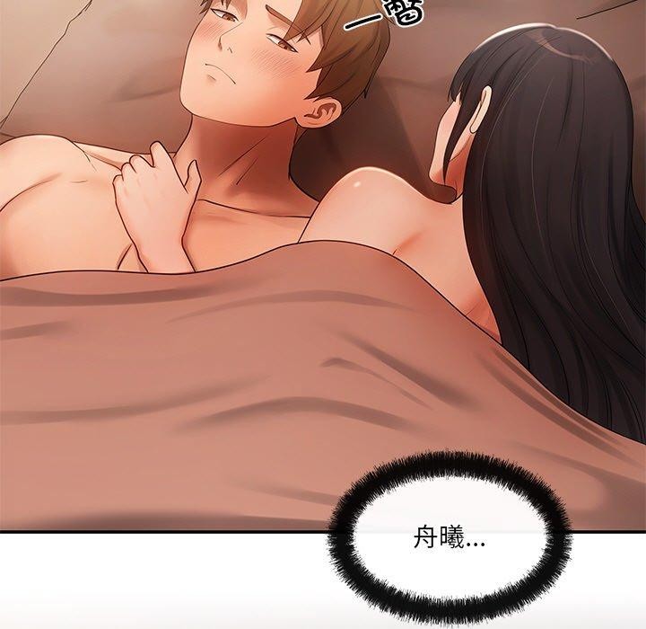 第14话-居委会的秘密-Durumari（第19张）