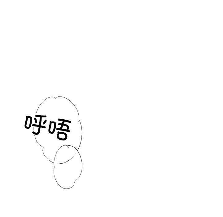第16话-居委会的秘密-Durumari（第11张）