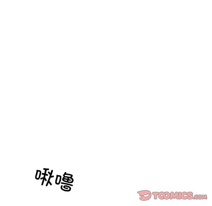 第16话-居委会的秘密-Durumari（第21张）
