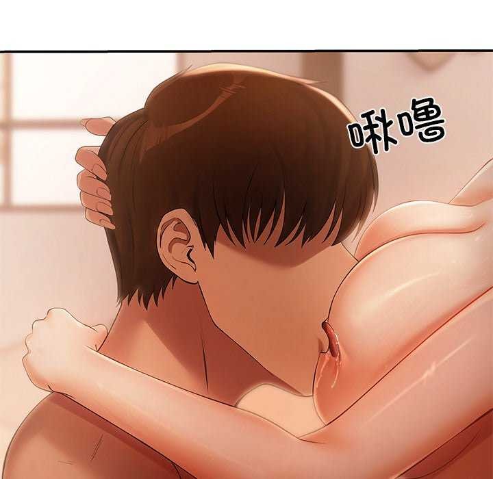 第16话-居委会的秘密-Durumari（第22张）