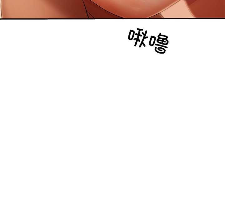 第16话-居委会的秘密-Durumari（第23张）