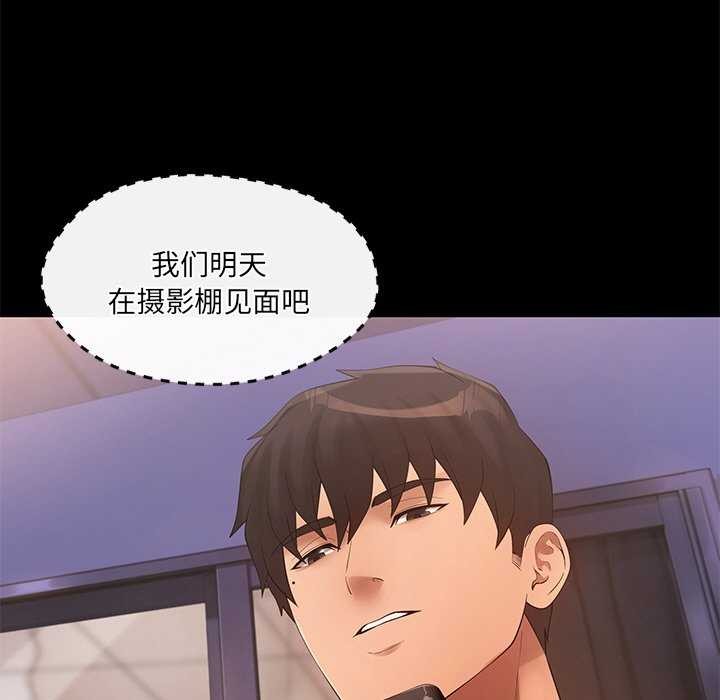 第17话-居委会的秘密-Durumari（第5张）