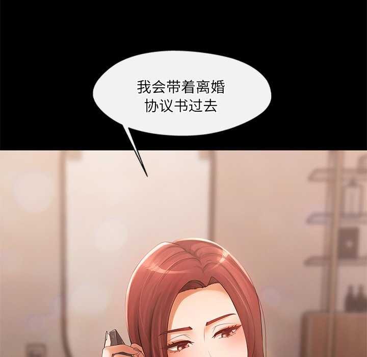 第17话-居委会的秘密-Durumari（第7张）