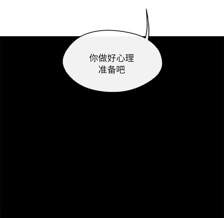 第17话-居委会的秘密-Durumari（第11张）