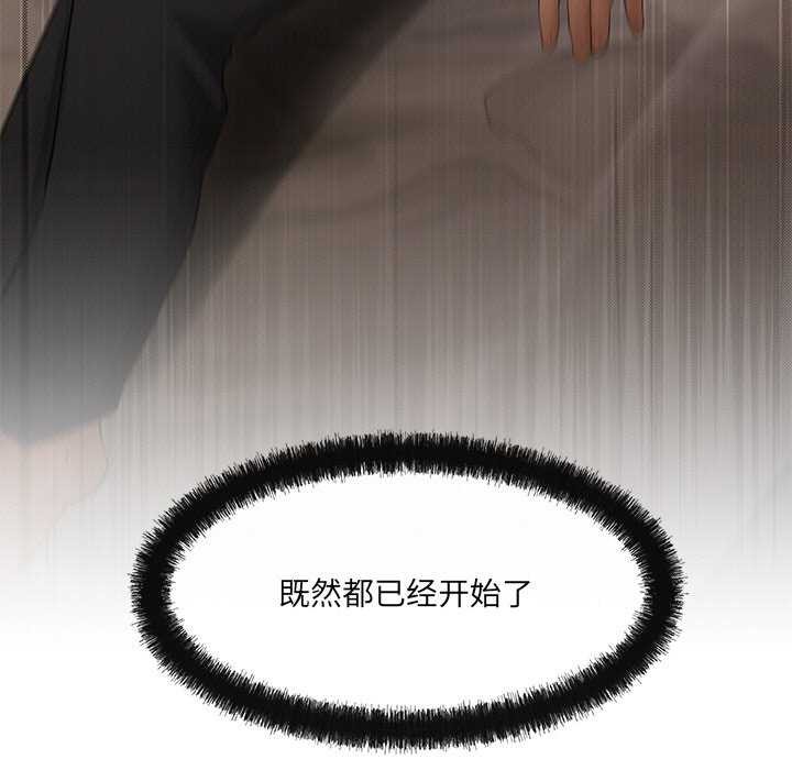 第18话-居委会的秘密-Durumari（第5张）