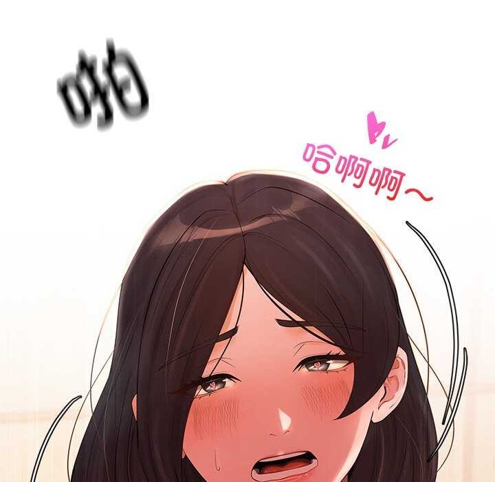 第18话-居委会的秘密-Durumari（第6张）