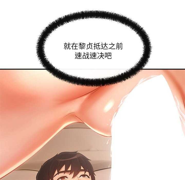 第18话-居委会的秘密-Durumari（第9张）