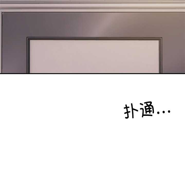 第19话-居委会的秘密-Durumari（第6张）