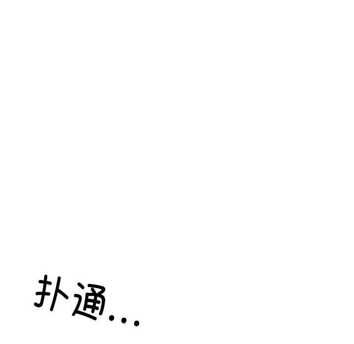 第19话-居委会的秘密-Durumari（第7张）