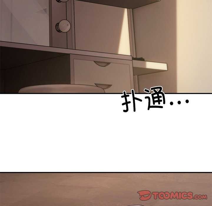 第19话-居委会的秘密-Durumari（第9张）