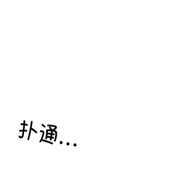第19话-居委会的秘密-Durumari（第11张）