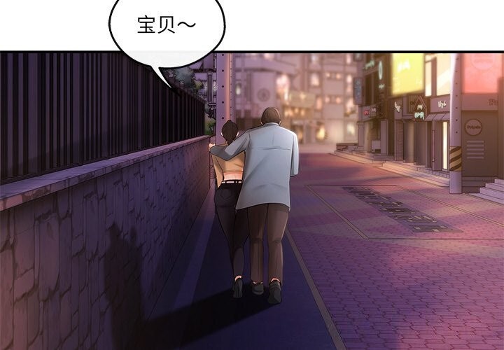 第20话-居委会的秘密-Durumari（第2张）