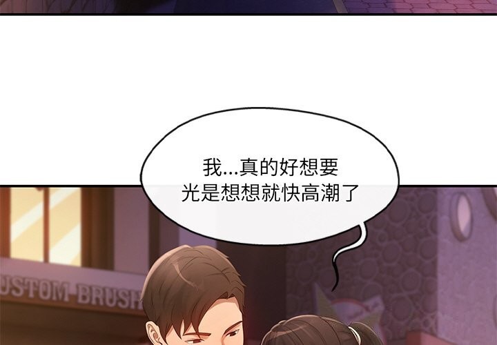 第20话-居委会的秘密-Durumari（第3张）