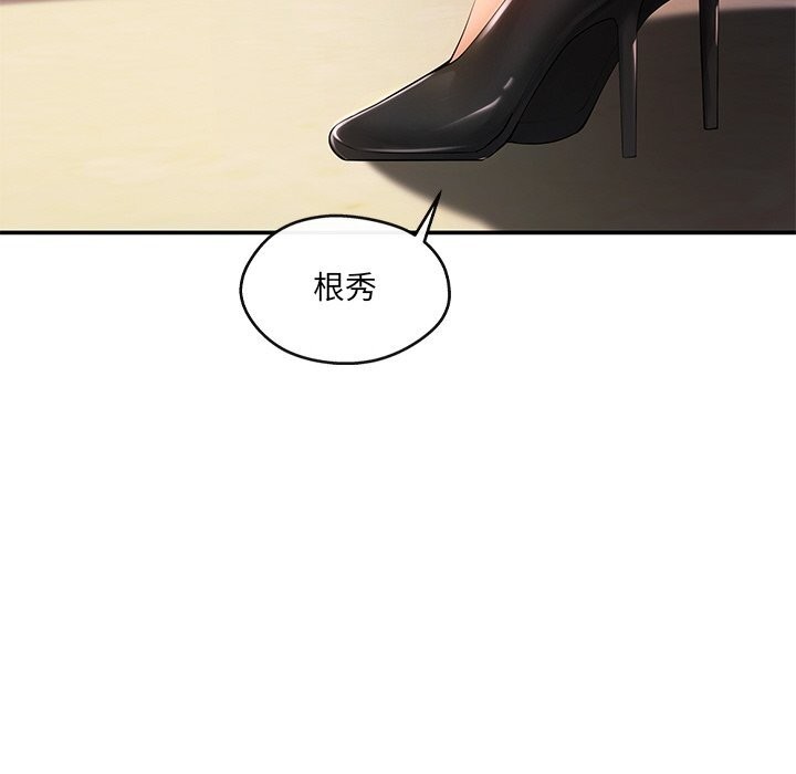 第21话-居委会的秘密-Durumari（第21张）