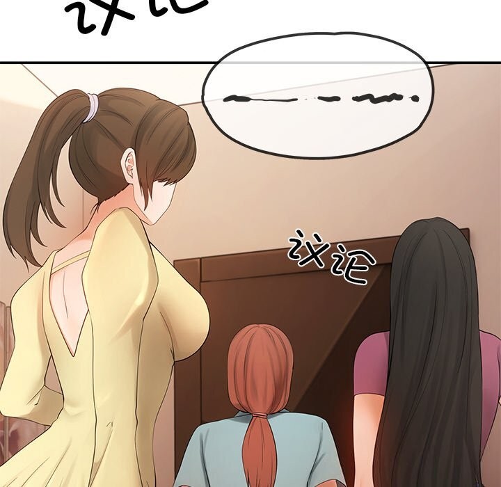 第21话-居委会的秘密-Durumari（第41张）