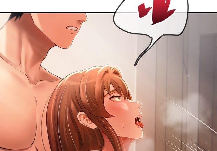 第22话-居委会的秘密-Durumari（第2张）