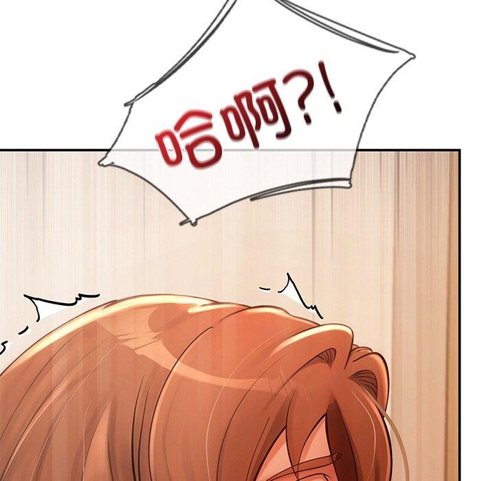 第22话-居委会的秘密-Durumari（第11张）