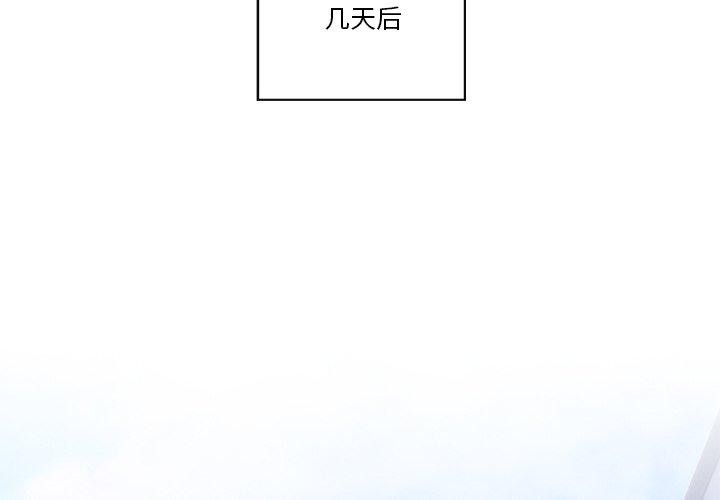 第23话-居委会的秘密-Durumari（第4张）