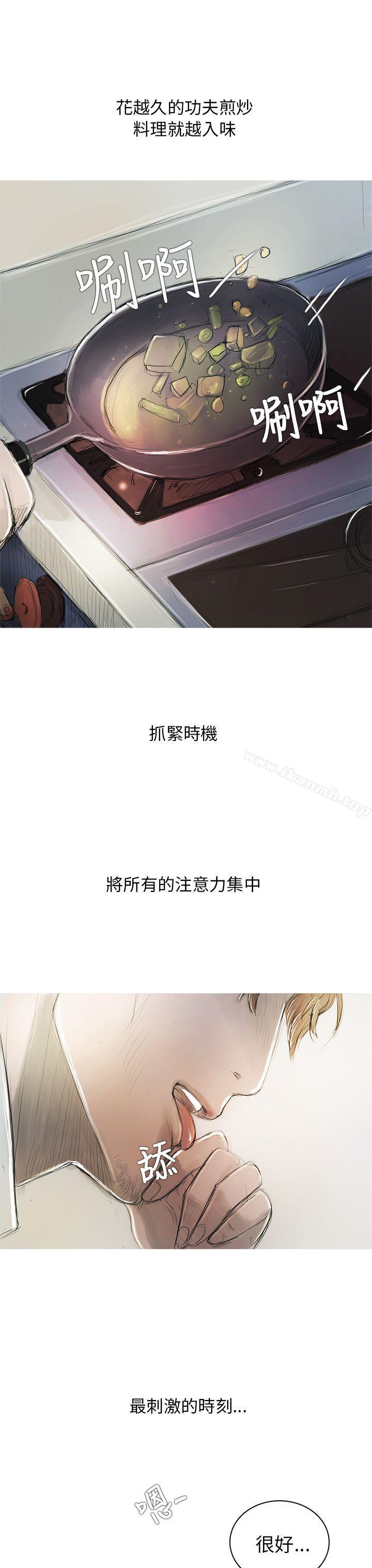 第1话-开发性味蕾-洪班长（第3张）
