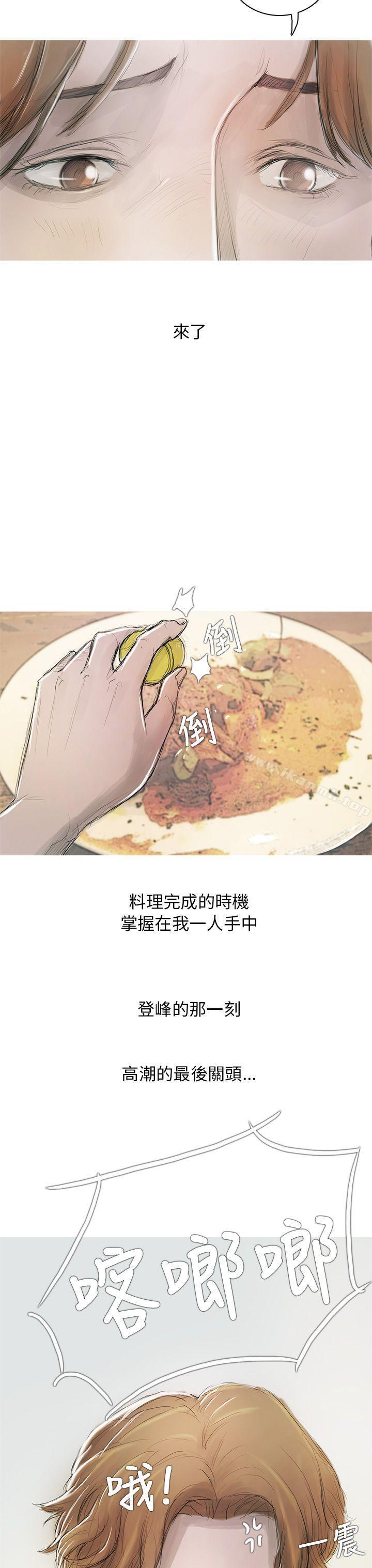 第1话-开发性味蕾-洪班长（第4张）