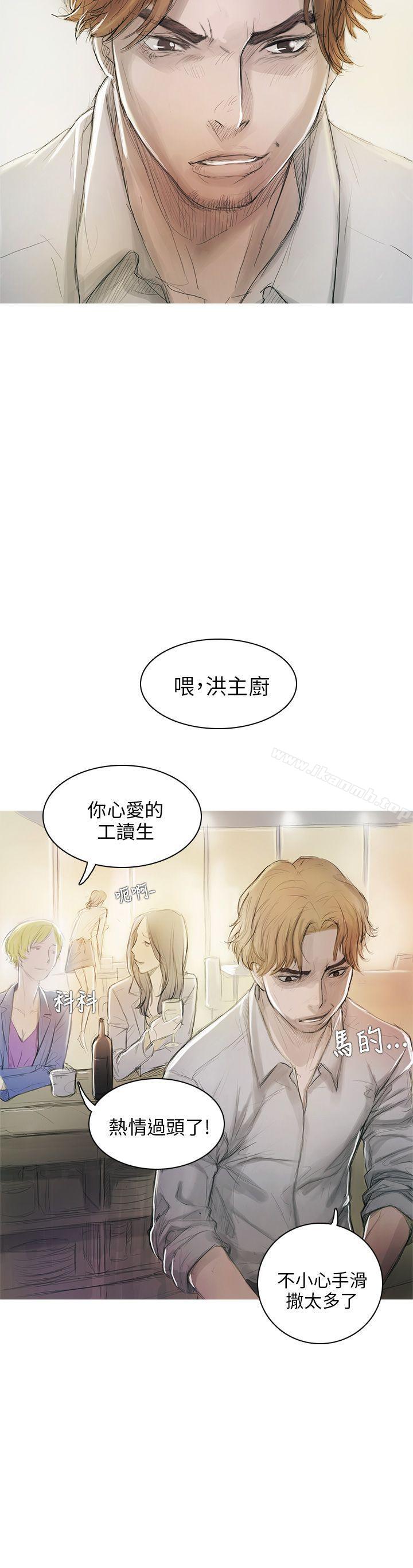 第1话-开发性味蕾-洪班长（第5张）