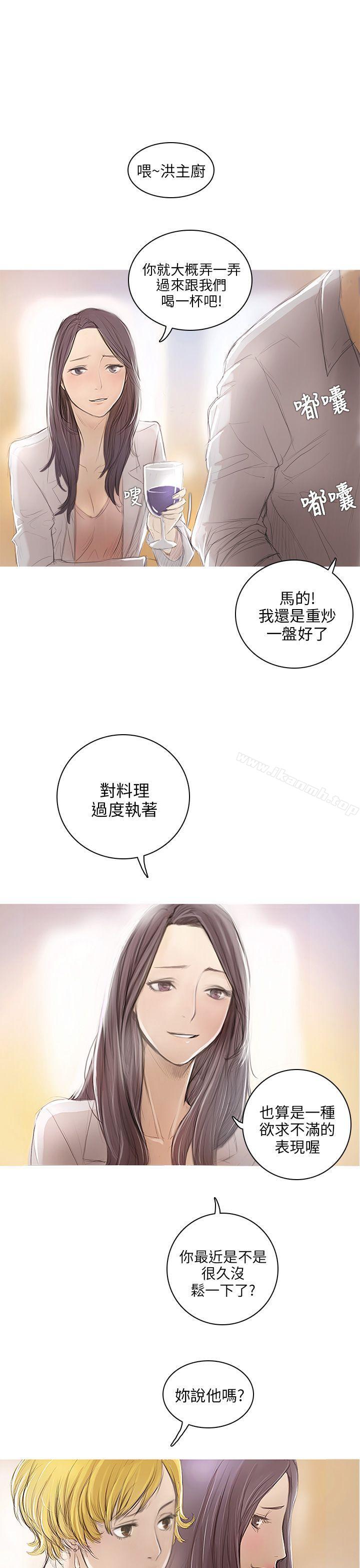 第1话-开发性味蕾-洪班长（第6张）