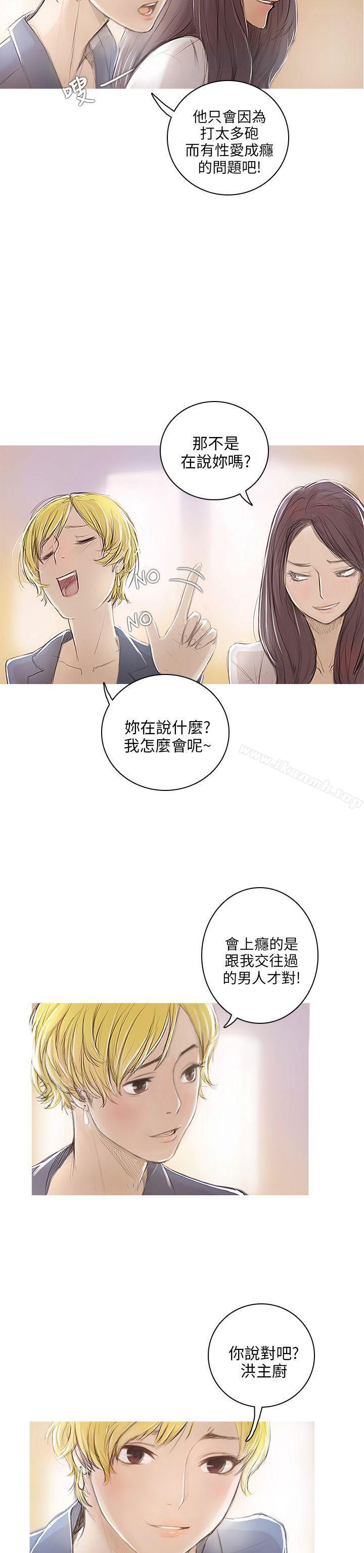第1话-开发性味蕾-洪班长（第7张）
