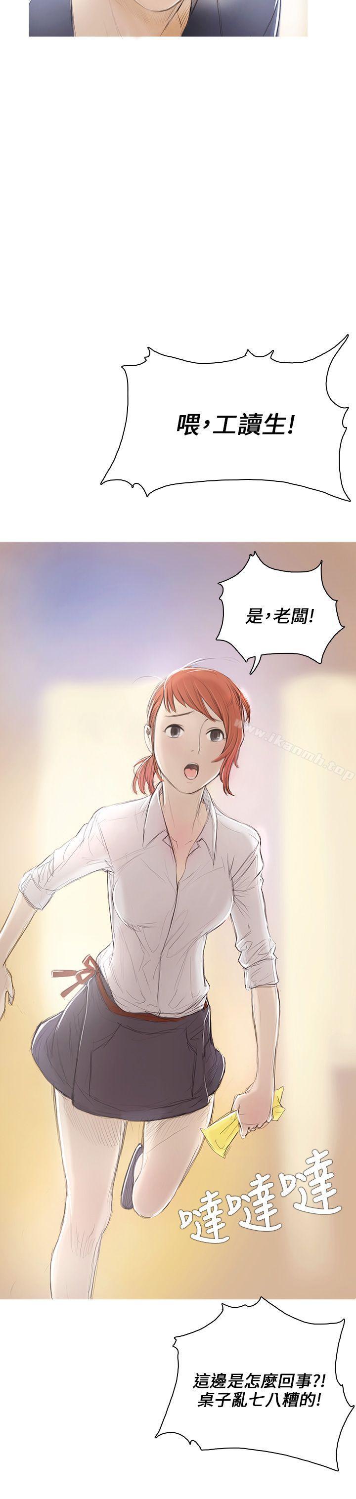 第1话-开发性味蕾-洪班长（第8张）