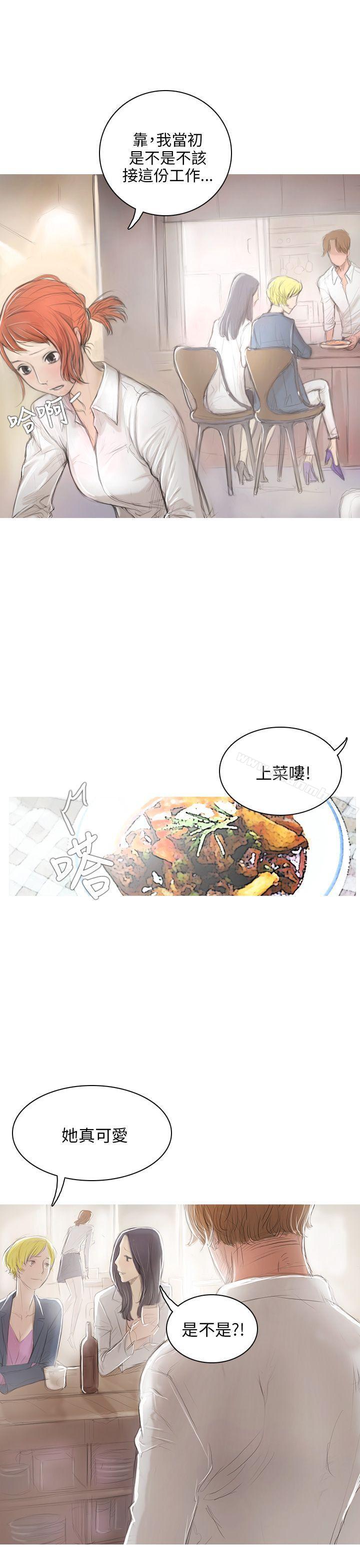第1话-开发性味蕾-洪班长（第10张）