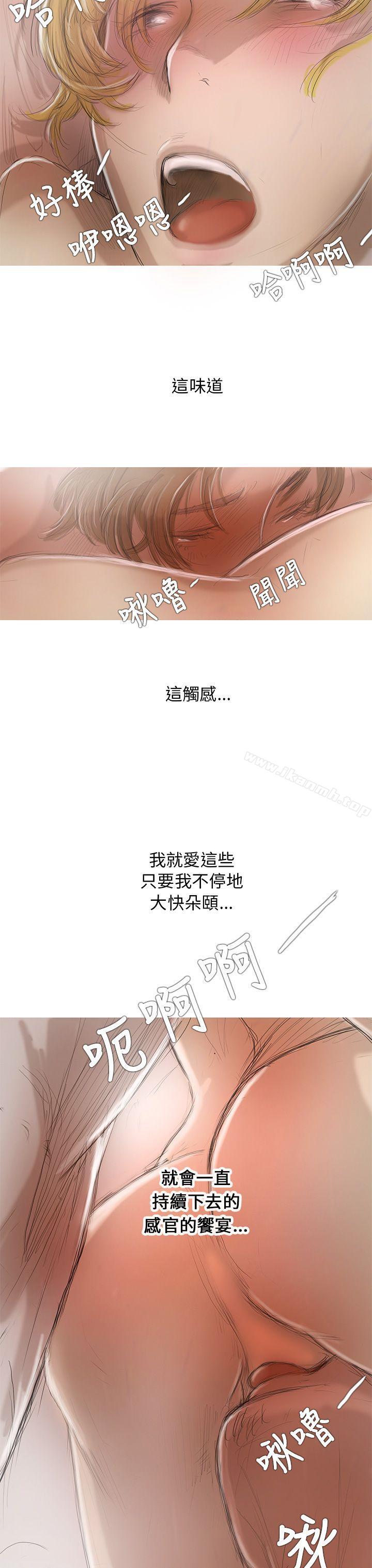 第1话-开发性味蕾-洪班长（第28张）