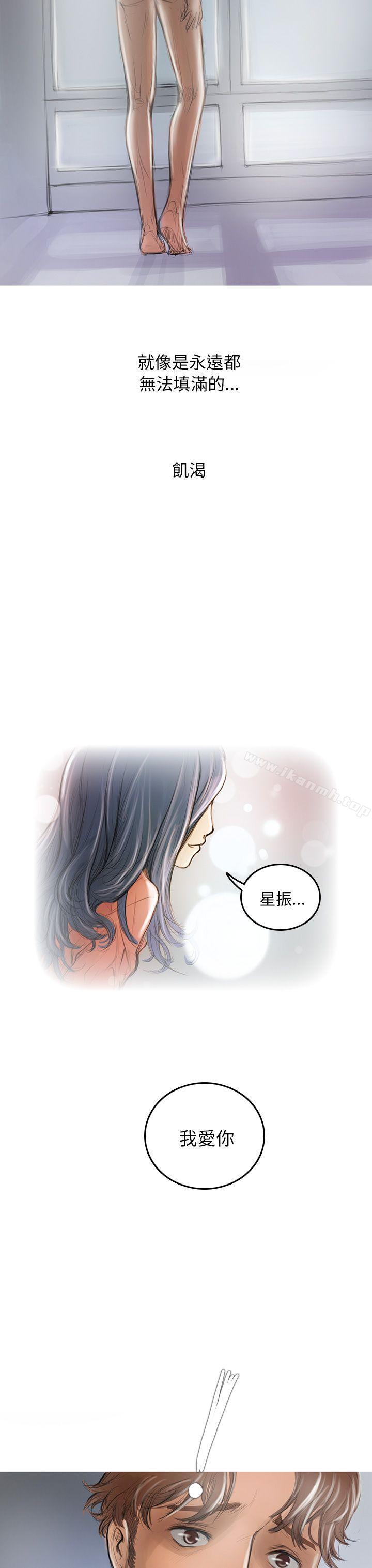 第2话-开发性味蕾-洪班长（第9张）