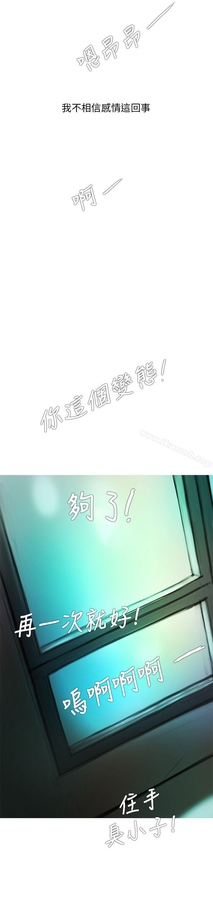第2话-开发性味蕾-洪班长（第15张）