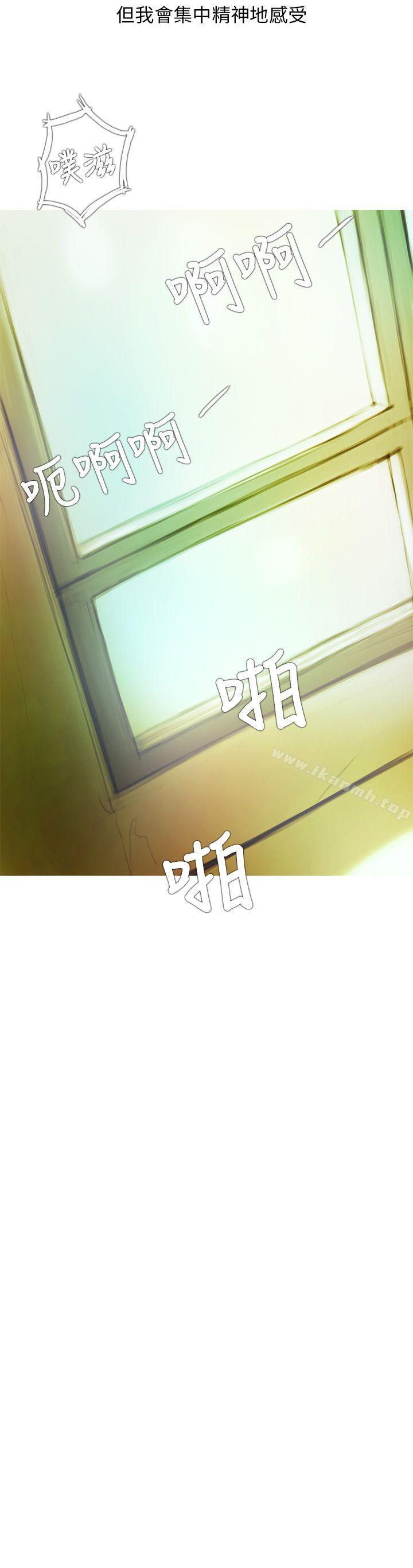 第2话-开发性味蕾-洪班长（第16张）