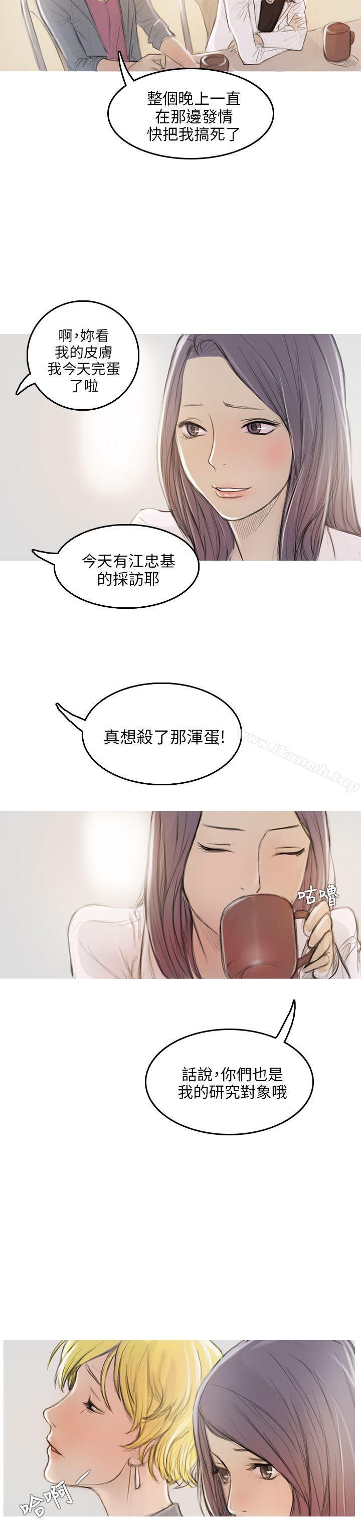 第2话-开发性味蕾-洪班长（第19张）