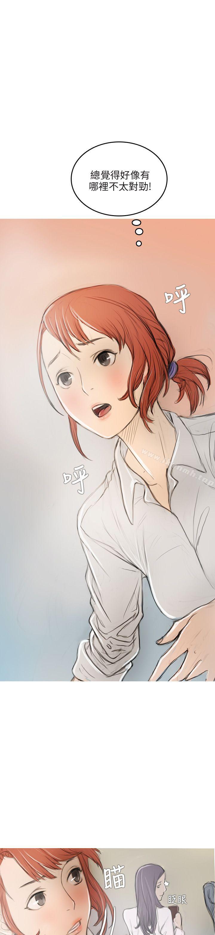 第2话-开发性味蕾-洪班长（第23张）