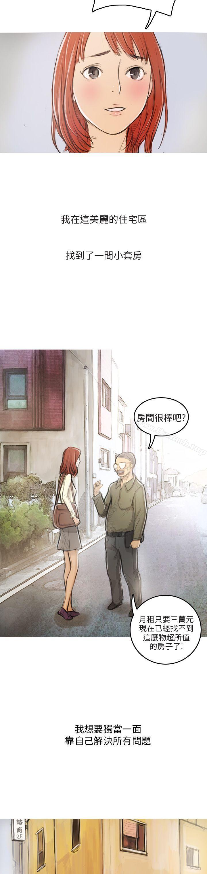 第2话-开发性味蕾-洪班长（第26张）