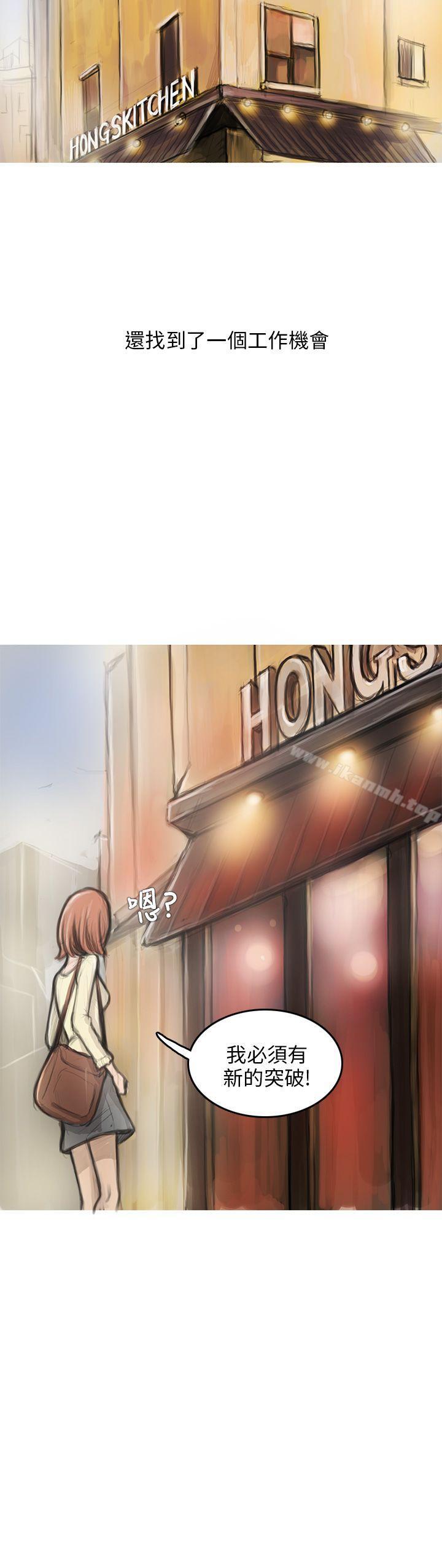 第2话-开发性味蕾-洪班长（第27张）