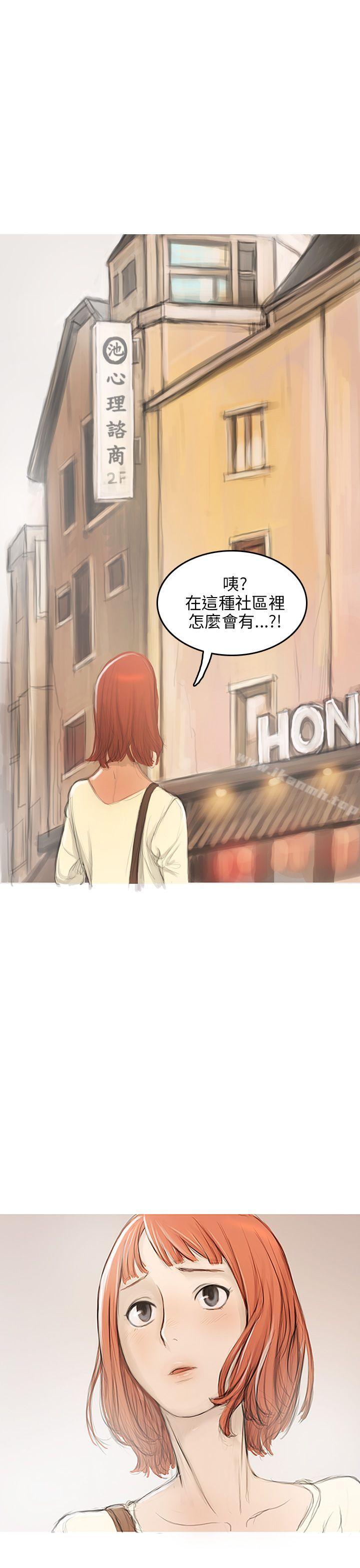 第2话-开发性味蕾-洪班长（第28张）