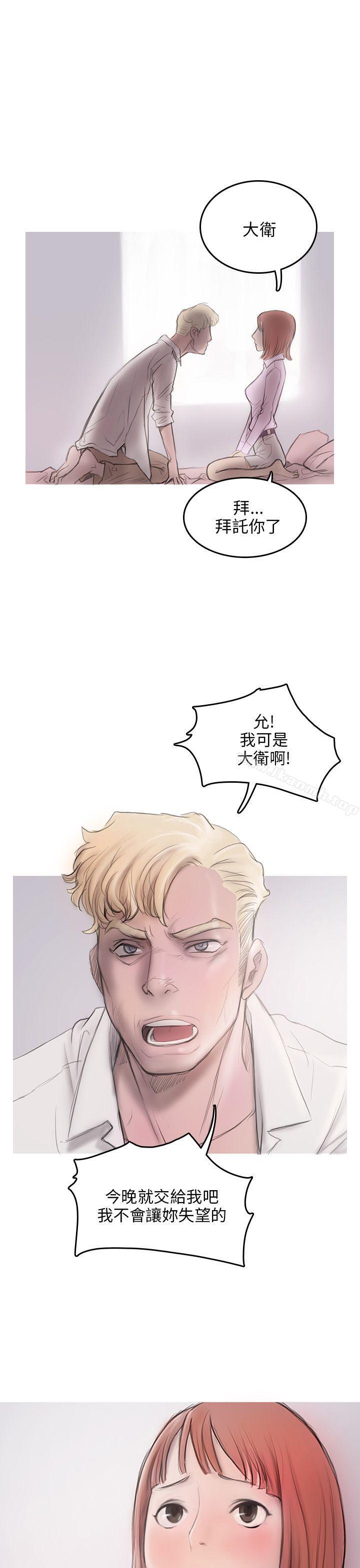 第3话-开发性味蕾-洪班长（第7张）