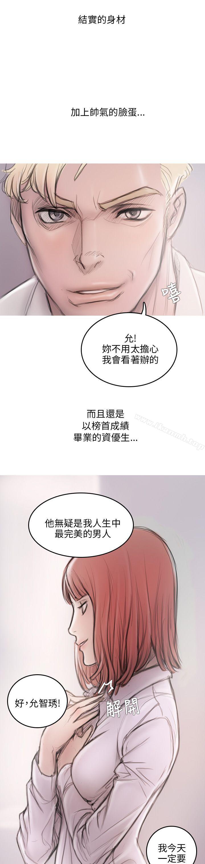 第3话-开发性味蕾-洪班长（第9张）