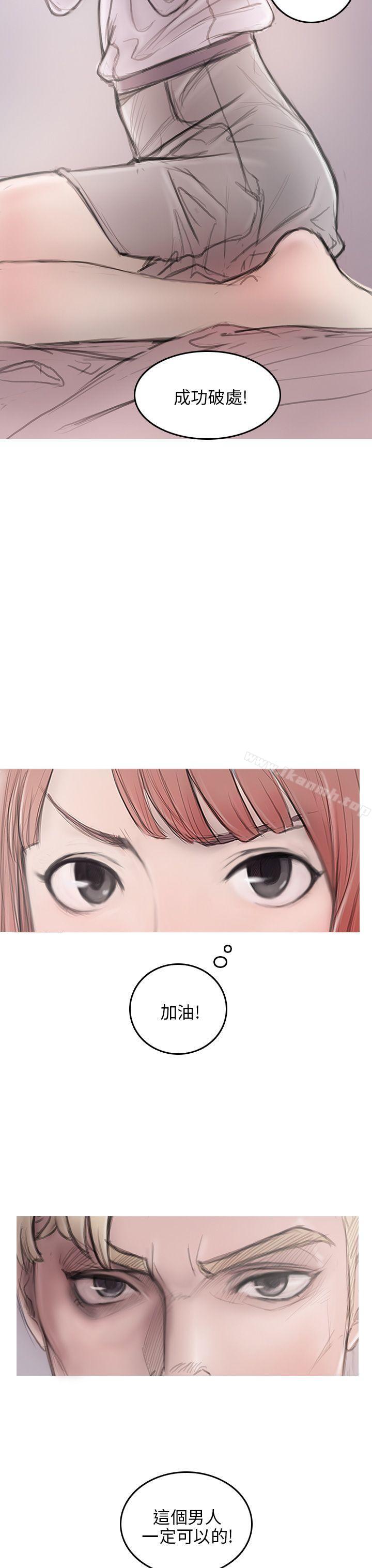 第3话-开发性味蕾-洪班长（第10张）