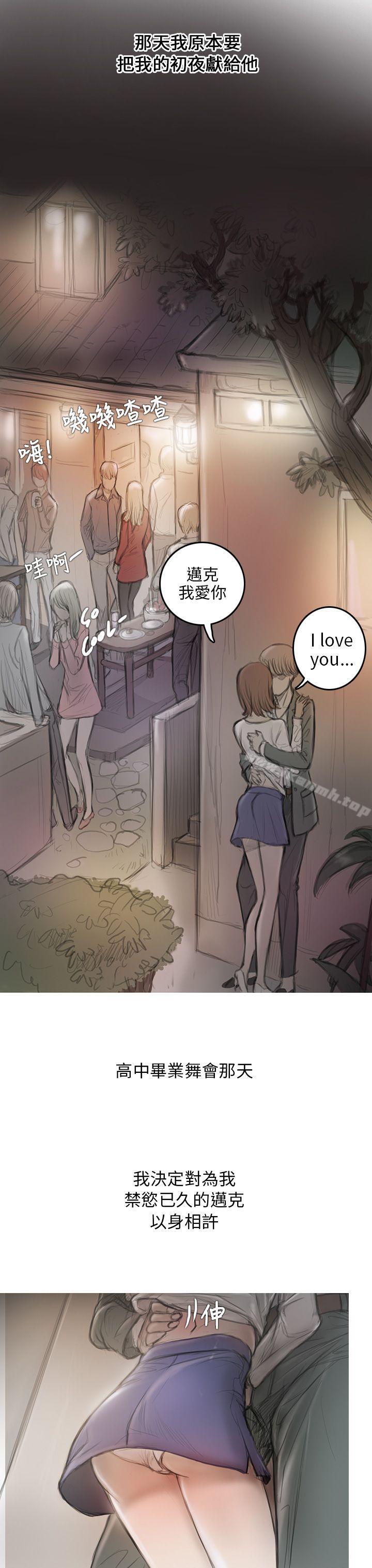 第3话-开发性味蕾-洪班长（第16张）