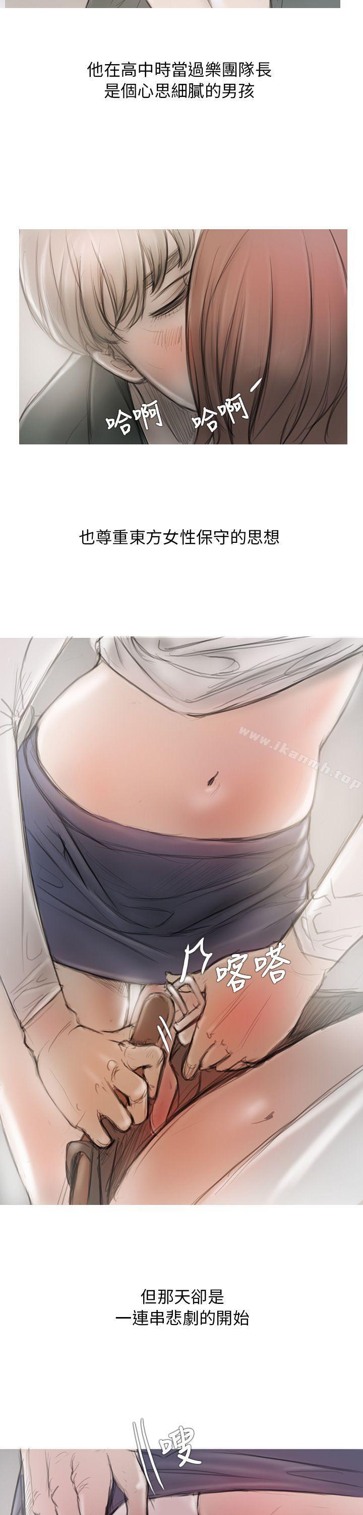 第3话-开发性味蕾-洪班长（第17张）