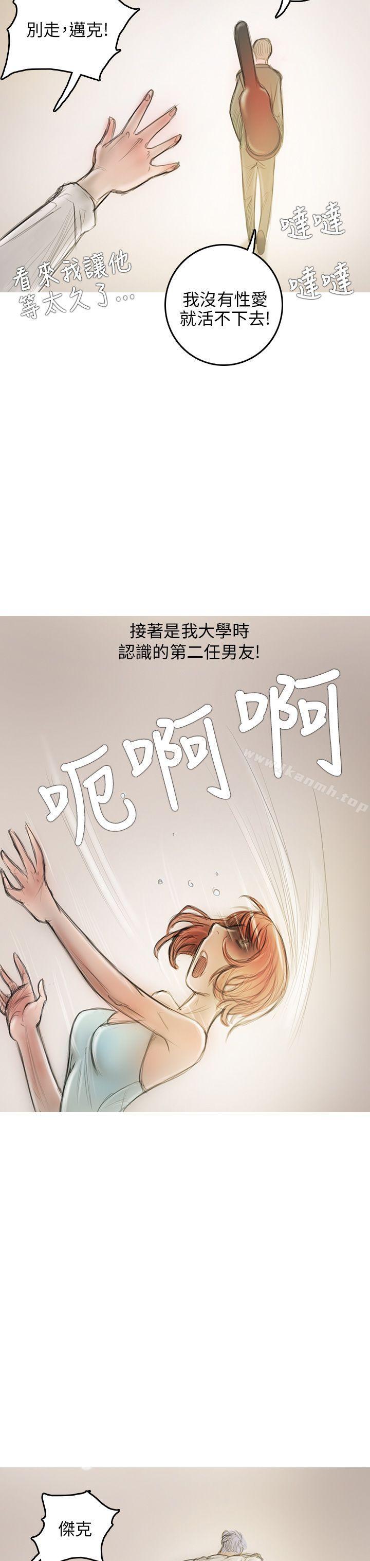 第3话-开发性味蕾-洪班长（第21张）