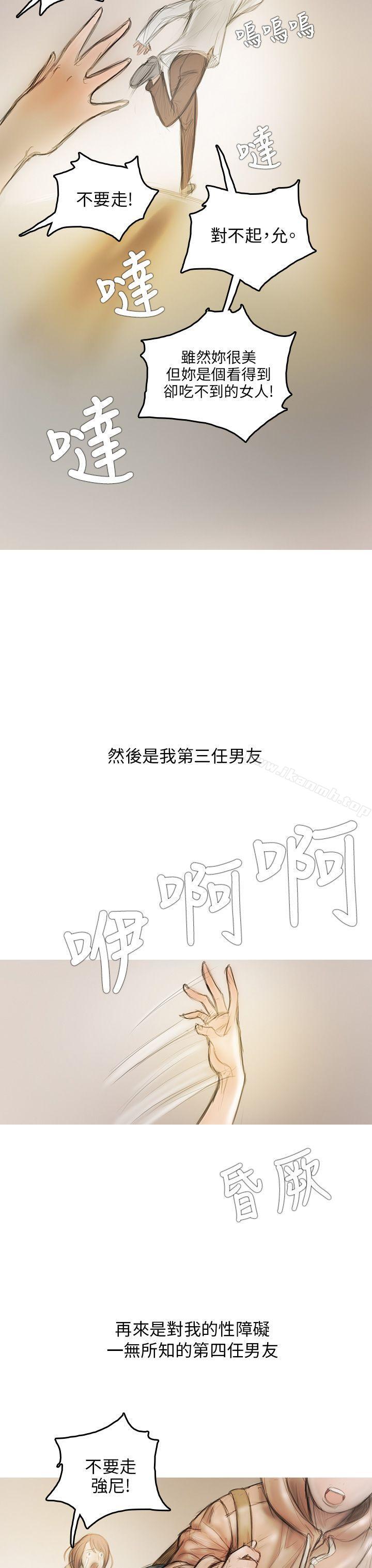 第3话-开发性味蕾-洪班长（第22张）