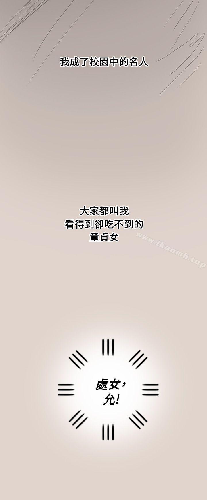 第3话-开发性味蕾-洪班长（第24张）