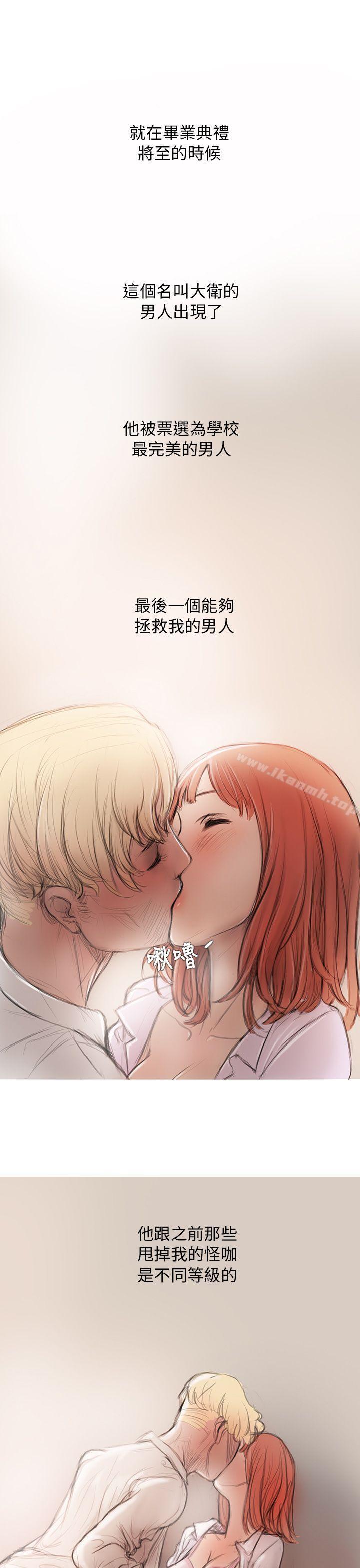 第3话-开发性味蕾-洪班长（第25张）