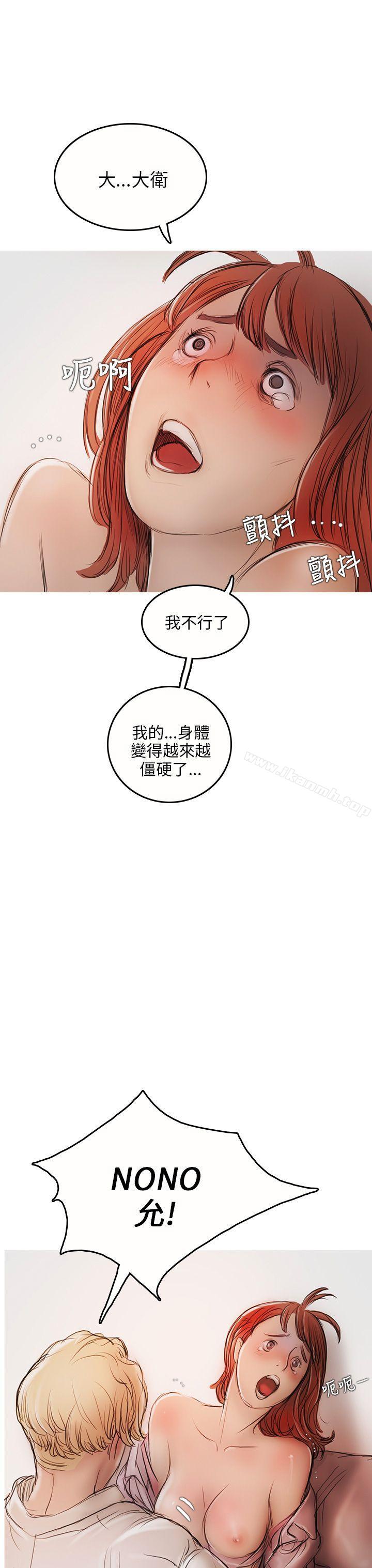 第4话-开发性味蕾-洪班长（第9张）